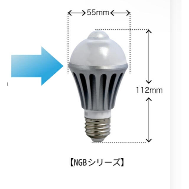 人感センサー付きLED電球 E17 インテリア/住まい/日用品のライト/照明/LED(蛍光灯/電球)の商品写真
