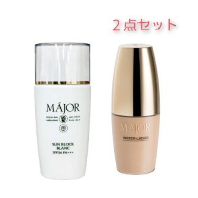 新品♡マジョール サンブロックブラン + リキッドファンデーション