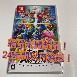 ニンテンドースイッチ(Nintendo Switch)の大乱闘スマッシュブラザーズ SPECIAL Switch(家庭用ゲームソフト)