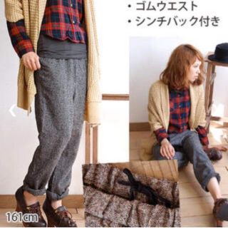 ダブルクローゼット(w closet)のゆうたん様専用❗️w closet★ツイードサルエルパンツ(カジュアルパンツ)