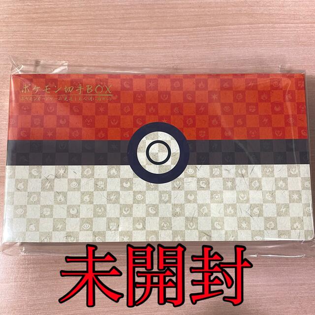 ポケモン切手BOX 〜ポケモンカードゲーム 見返り美人・月に雁セット ...