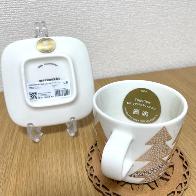 【新色　ゴールド　4個セット】クーシコッサ　コーヒカップ　プレート