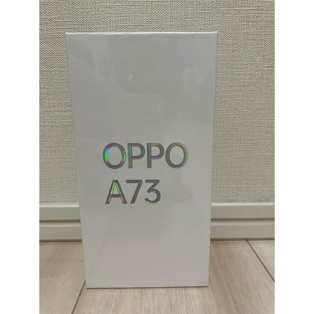 新品未開封★OPPO Oppo A73 ダイナミックオレンジOPPO