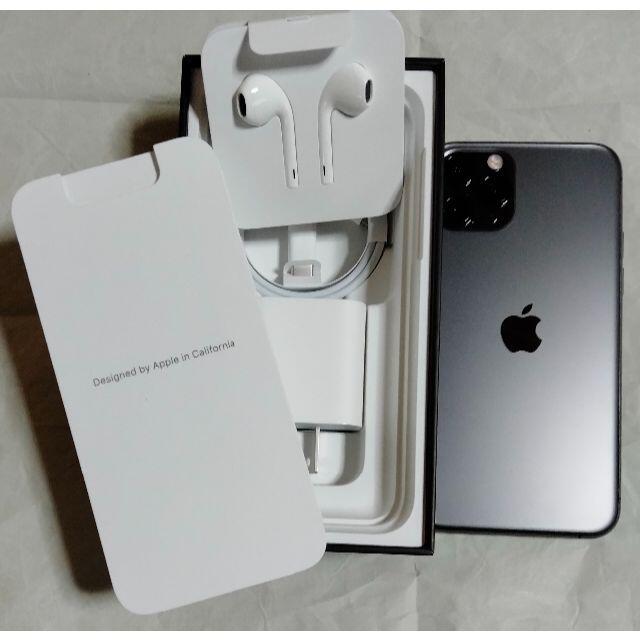Apple(アップル)の新同 iPhone11 Pro 256GB グレー B100% 保証残 スマホ/家電/カメラのスマートフォン/携帯電話(スマートフォン本体)の商品写真