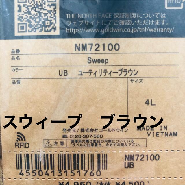 《新品国内正規品　タグ付》21SS ザ ノースフェイス　スウィープ・UB 1