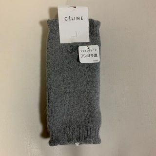 セリーヌ(celine)のセリーヌ✨レッグウォーマー✨(レッグウォーマー)