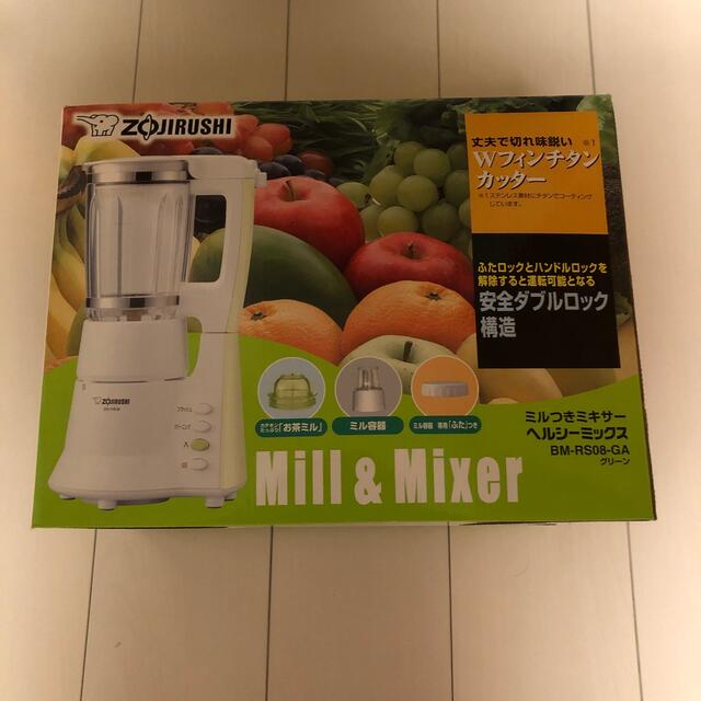 新品　ZOJIRUSHI ミキサー BM-RS08-GA20100821代表カラー