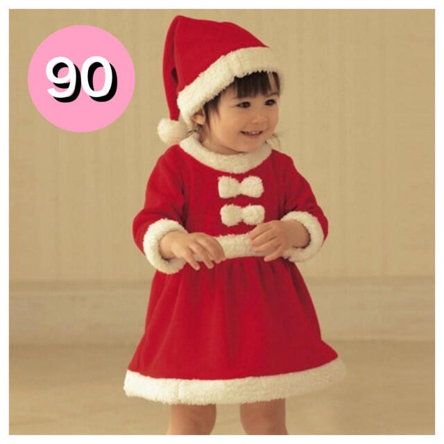 サンタ クリスマス コスプレ 女の子 90 キッズ/ベビー/マタニティのキッズ服女の子用(90cm~)(ワンピース)の商品写真