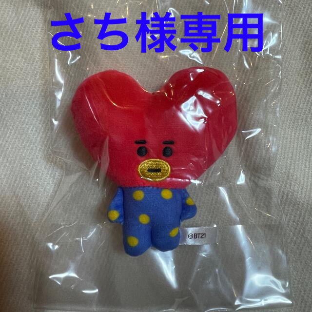 防弾少年団(BTS)(ボウダンショウネンダン)の【さち様専用】BT21 ふわふわマスコット TATA エンタメ/ホビーのタレントグッズ(アイドルグッズ)の商品写真