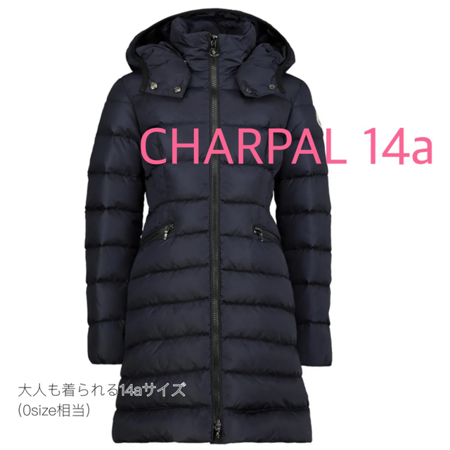 《最安値》今期モンクレール CHARPAL 14a