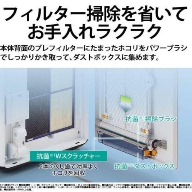 SHARP - シャープ 加湿空気清浄機 プラズマクラスタNEXT50000 KI-HP100