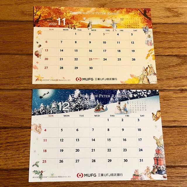 激安超特価 卓上カレンダー2024年 2024Calendar ピーターラビット スケジュール APJ シンプル 書き込み 絵本令和6年暦 予約  メール便可