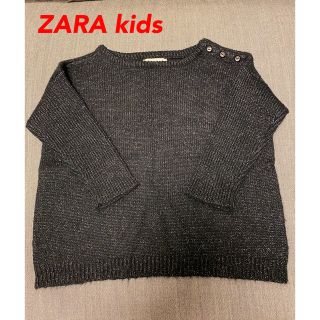 ザラキッズ(ZARA KIDS)のZARA キッズ　ニット セーター　98cm(ニット)