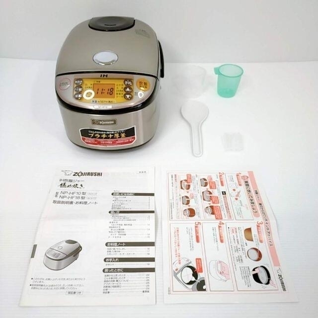 62%OFF!】 象印 炊飯器 5.5合 極め炊き ZOJIRUSHI NP-NE10