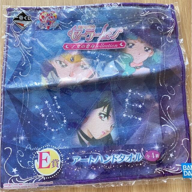 セーラームーン(セーラームーン)のセーラームーン 外部系戦士 ミニタオル エンタメ/ホビーのおもちゃ/ぬいぐるみ(キャラクターグッズ)の商品写真