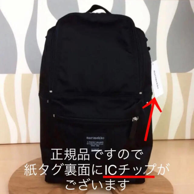 marimekko(マリメッコ)の新品 marimekko BUDDY マリメッコ バディ リュック ブラック レディースのバッグ(リュック/バックパック)の商品写真