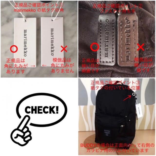 marimekko(マリメッコ)の新品 marimekko BUDDY マリメッコ バディ リュック ブラック レディースのバッグ(リュック/バックパック)の商品写真