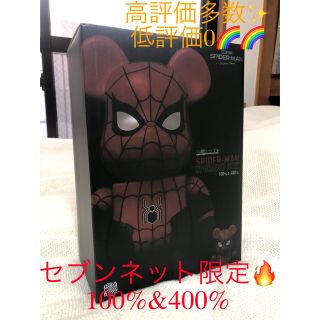 メディコムトイ(MEDICOM TOY)のBE@RBRICK SPIDER-MAN UPGRADED SUIT(アメコミ)