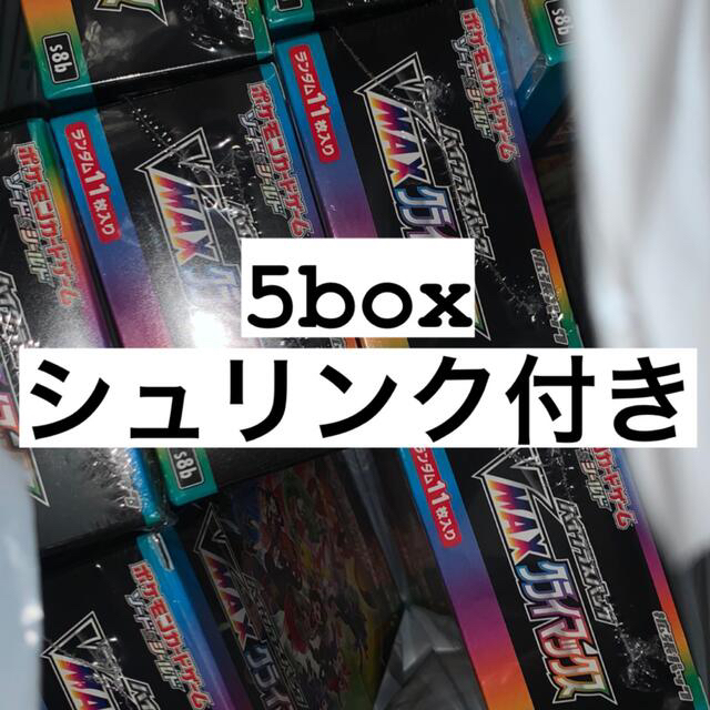 エンタメ/ホビー【シュリンク付き】VMAXクライマックス 5BOX ポケモンカード