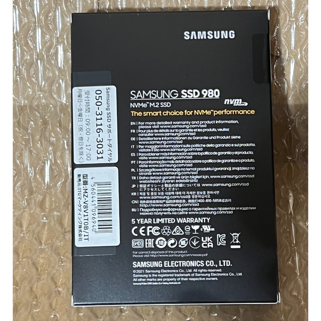 SAMSUNG(サムスン)の新品未開封 サムスン  SSD 980 M.2 1.0TB MZ-V8V1T0B スマホ/家電/カメラのPC/タブレット(PCパーツ)の商品写真