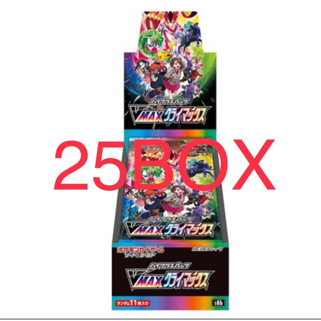 人気を誇る ポケモン - VMAXクライマックス 25BOX 新品未開封シュリンク付き Box/デッキ/パック 人気を誇る ポケモン - VMAXクライマックス 25BOX 新品未開封シュリンク付き Box/デッキ/パック
