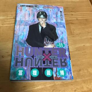 35ページ目 Hunter Hunterの通販 10 000点以上 Hunter Hunterを買うならラクマ