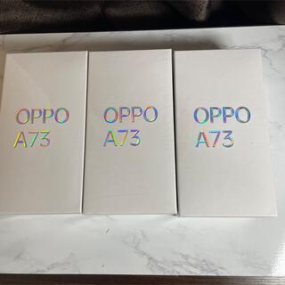 新品未使用 OPPO A73 ネービーブルー 3台セットの通販 by カルピス's ...