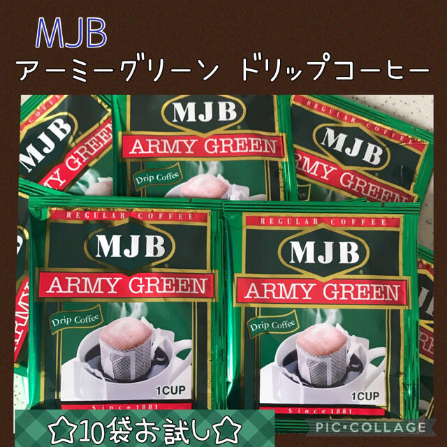 限定製作】 MJB レギュラーコーヒー アーミーグリーン詰替用 800g ドリップコーヒー 珈琲 コーヒー ドリップ 粉