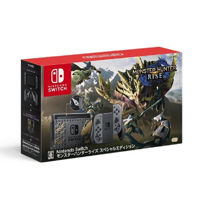 【新品未開封】任天堂Switchモンスターハンターライズ　スペシャルエディション