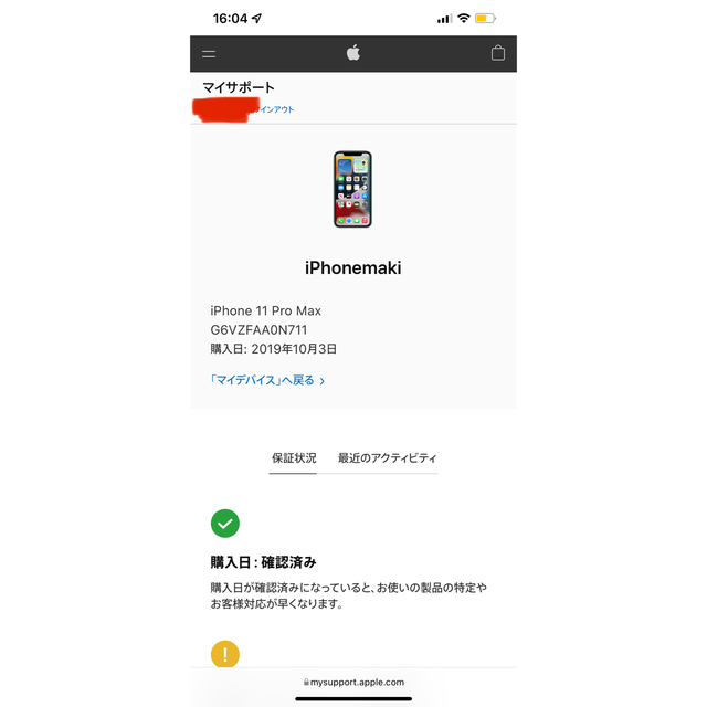 Apple iPhone 11 pro max 256GB SIMフリー の通販 by マキキキ's shop｜アップルならラクマ - 大人気即納