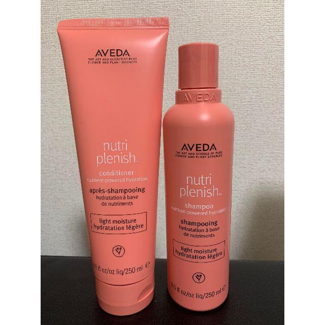 AVEDA アヴェダ ニュートリプレニッシュ シャンプー&コンディショナーライト