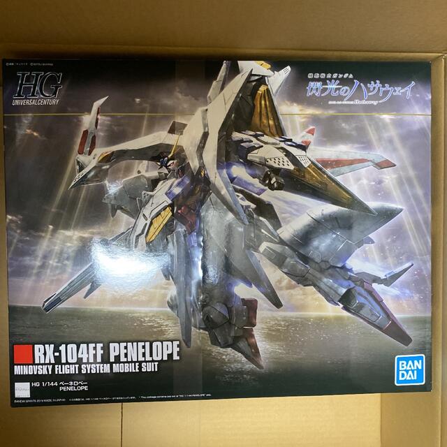 閃光のハサウェイ ペーネロペー 1/144スケール プラモデル-