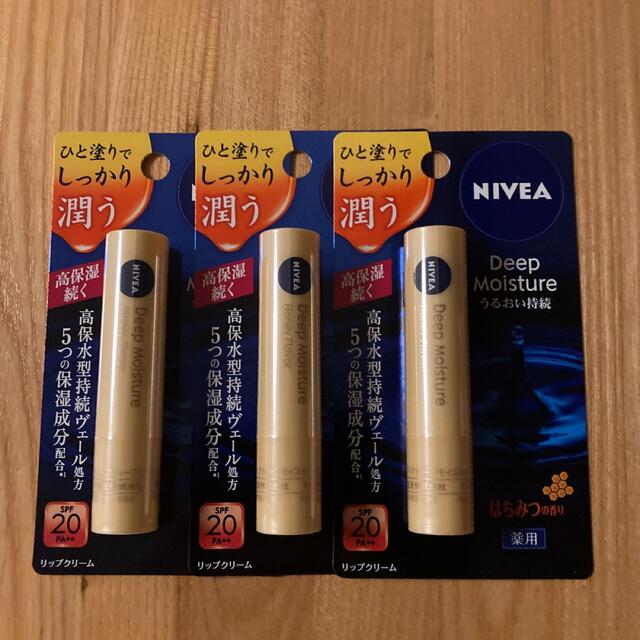 ニベア(ニベア)の3本セット　ニベア　ディ－プモイスチャーリップ　ハチミツの香り コスメ/美容のスキンケア/基礎化粧品(リップケア/リップクリーム)の商品写真