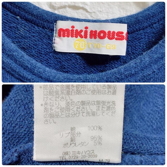 mikihouse(ミキハウス)のMIKI HOUSEミキハウス ノースリーブロンパース 70 ネイビー キッズ/ベビー/マタニティのベビー服(~85cm)(ロンパース)の商品写真