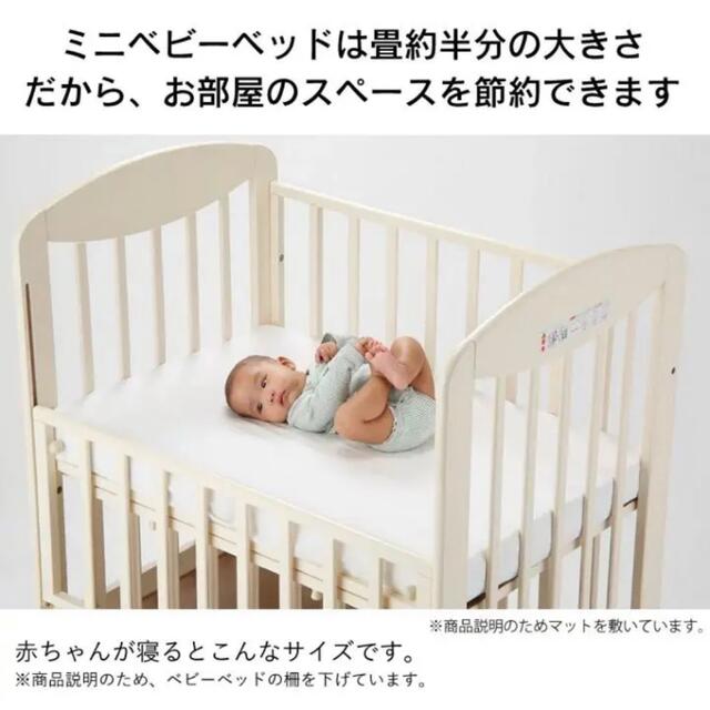 KATOJI(カトージ)の美品　ミニサイズカトージ KATOJI ベビーベッド　ベビーベットガードと布団付 キッズ/ベビー/マタニティの寝具/家具(ベビーベッド)の商品写真