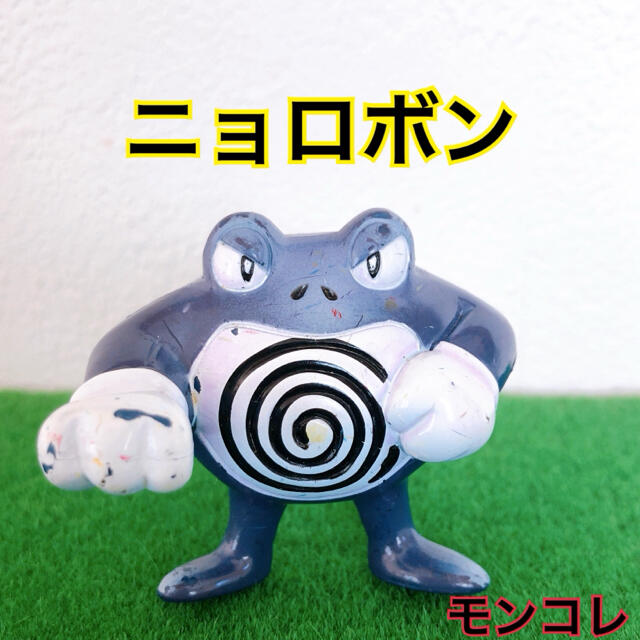 ポケモン ポケモン ニョロボン フィギュアの通販 By Me Shop ポケモンならラクマ