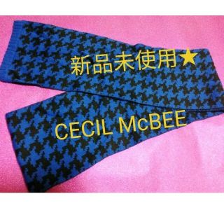 セシルマクビー(CECIL McBEE)の新品未使用★セシルマクビー★千鳥柄ブルーマフラー★希少！(マフラー/ショール)