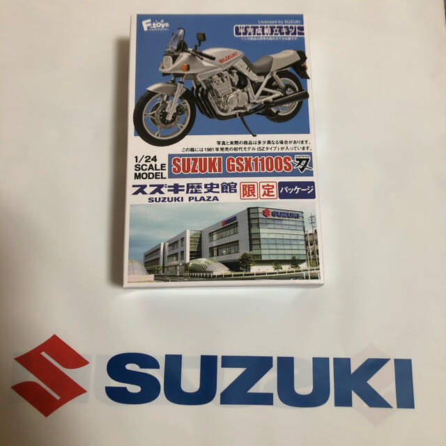 SUZUKI GSX1100S プラモデル スズキ歴史館 | clinicaversalles.com.pe