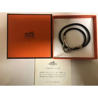 エルメス(Hermes)のあしょ様専用　　　　　　　　エルメス ジャンボ 2連 ブレスレット チョーカー (ブレスレット)