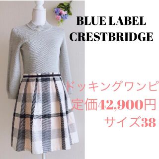 ブラックレーベルクレストブリッジ(BLACK LABEL CRESTBRIDGE)のブルーレーベルクレストブリッジ ドッキングワンピ ニットコンビワンピ チェック(ひざ丈ワンピース)