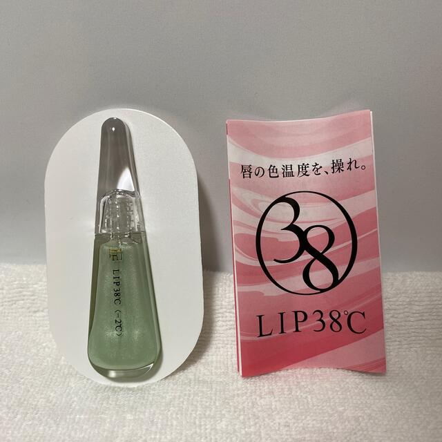 FLOWFUSHI(フローフシ)のフローフシ　LIP38℃ リップトリートメント コスメ/美容のスキンケア/基礎化粧品(リップケア/リップクリーム)の商品写真