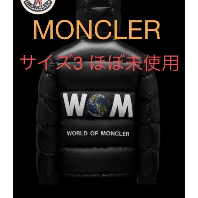 7 MONCLER FRGMT HIROSHI FUJIWARA Hantium