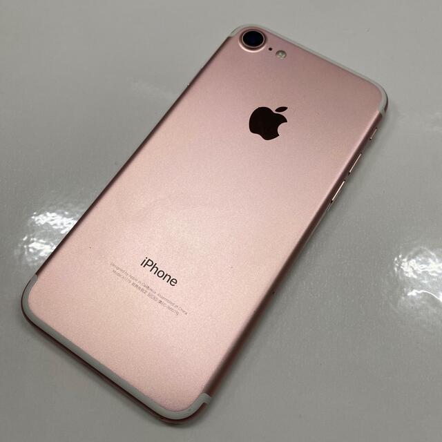 ソフトバンク SIMロック解除済み iPhone 7 32GB ローズゴールドSIMフリー