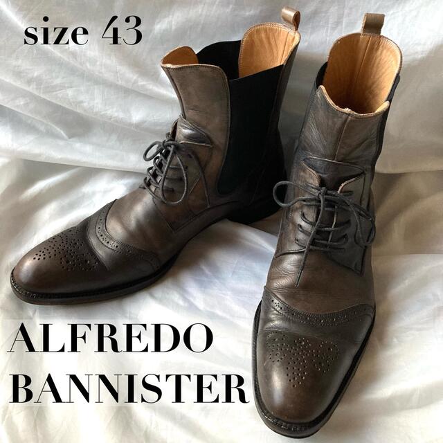 alfredoBANNISTER(アルフレッドバニスター)のALFREDO BANNISTER アルフレッドバニスター ブーツ 43 メンズの靴/シューズ(ブーツ)の商品写真