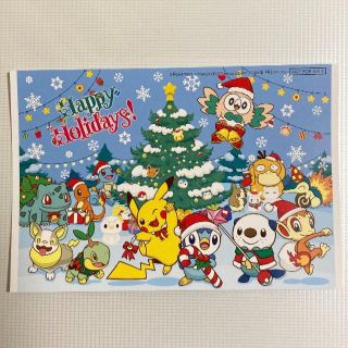 ポケモン(ポケモン)の★スマイルゼミ　クリスマス　ポストカード（絵はがき）「ポケットモンスター」★(その他)