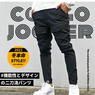 ジョーカー(JOKER)のSOMEDIFF　裏フリースカーゴジョガーパンツ(ワークパンツ/カーゴパンツ)