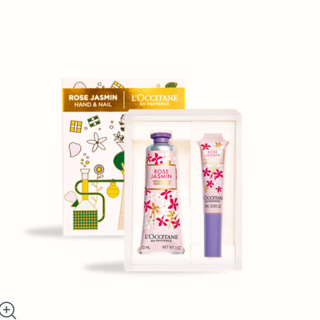 L'OCCITANE(ロクシタン)の【ロクシタン】ジャスミンローズ　ハンド&ネイル コスメ/美容のボディケア(ハンドクリーム)の商品写真