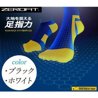 【男女靴下サイズS(22-24cm)イオンスポーツ ZEROFIT ゼロフィット(その他)