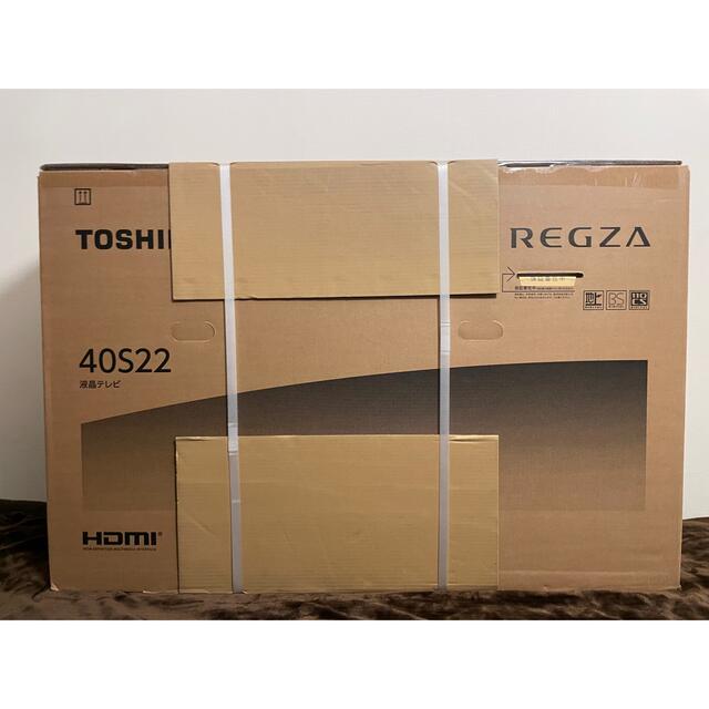 【新品未開封！】TOSHIBA 東芝 液晶テレビ REGZA S22 40S22