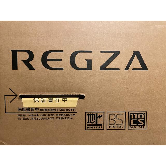 【新品未開封！】TOSHIBA 東芝 液晶テレビ REGZA S22 40S22